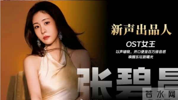 爆《有歌2025》将播出,赛制创新,许嵩“任职”,大波老面孔加盟