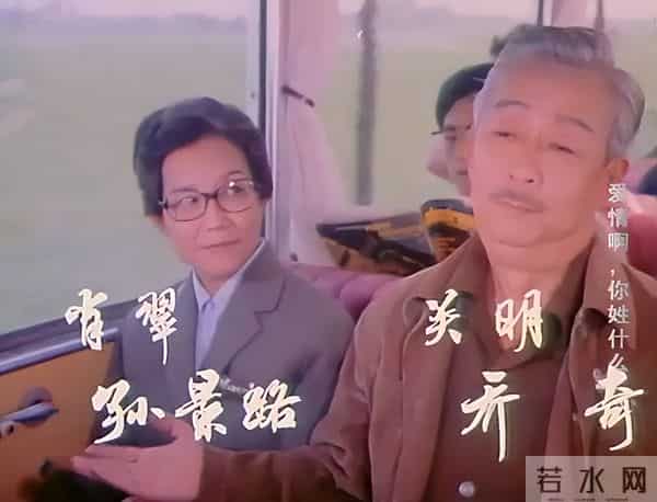 老戏骨孙景路 鲜为人知的9件事 三任丈夫都是明星 两个女儿都是演员