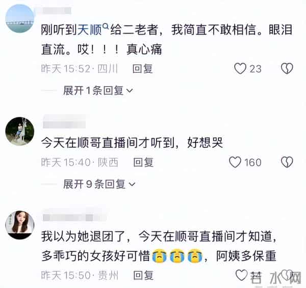 25岁云南网红“彤彤”去世，加入唐三妹公司仅3个月，原因曝光