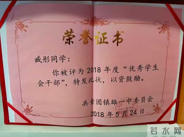 突发!云南网红彤彤去世,年仅25岁,刚大学毕业,长得很漂亮