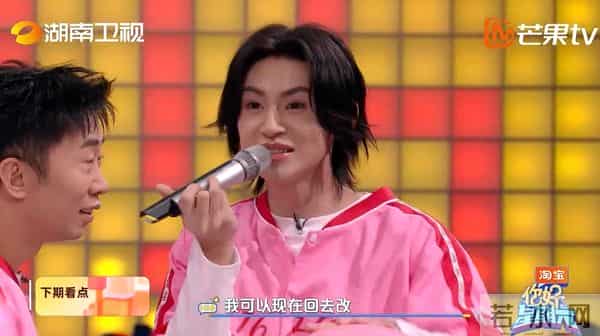 《你好星期六》下期“提前预热”，邀请到的说唱歌手几乎都是“熟面孔”