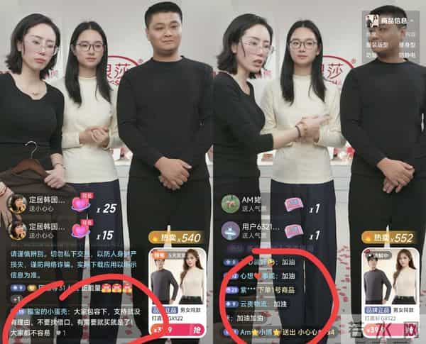 朱进7点直播黑粉频出 品牌方翻脸正面回怼 双胞胎弟小号曝光还在黑