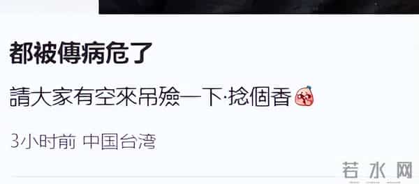 郭碧婷自曝豪门婚姻：向太给很多钱，早和向佐分居，生孩子没人逼