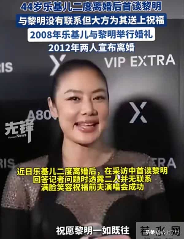 她抛下7亿的黎明，下嫁破产老头，44岁生活凄惨的她后悔了吗？