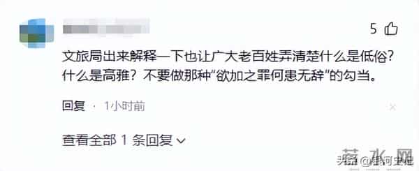 德云社被约谈仅5天，曲协11字表态，难怪郭麒麟三拒接班郭德纲