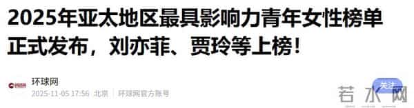 刘亦菲现身阿联酋，离开美颜滤镜，真实状态曝光，两条腿尤为吸睛