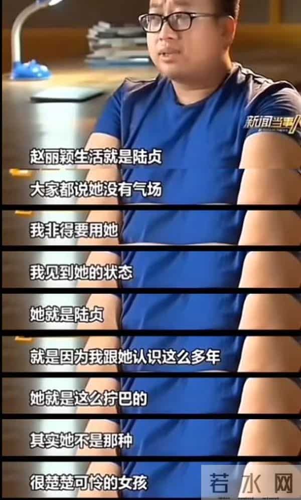 躲也躲不掉!“消失”大半年,再看赵丽颖真实处境,邬君梅说对了