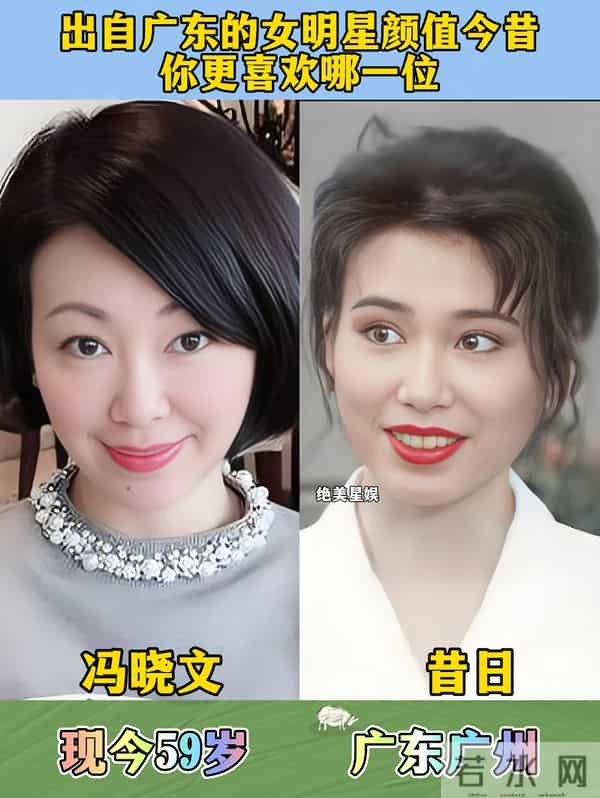 出自广东的女明星颜值今昔，有的变化较大，你认识几位呢