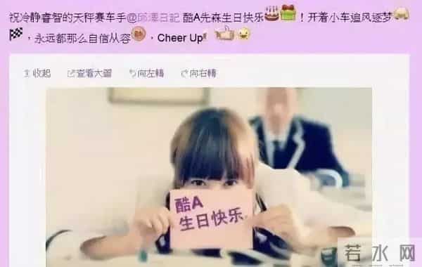 杨丞琳，闺蜜变前任现任，男主角竟是童年男神邱泽！