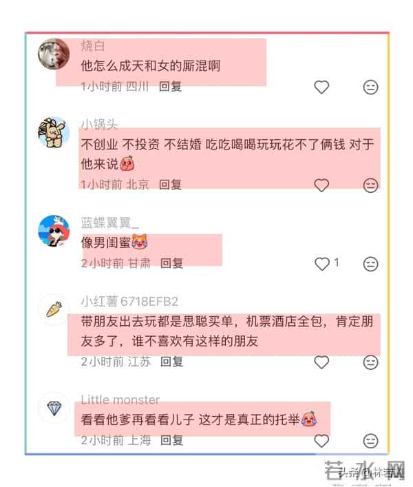 王思聪晒滑雪照,穿粉色貂皮,戴着可爱的帽子,手拿咖啡,很惬意