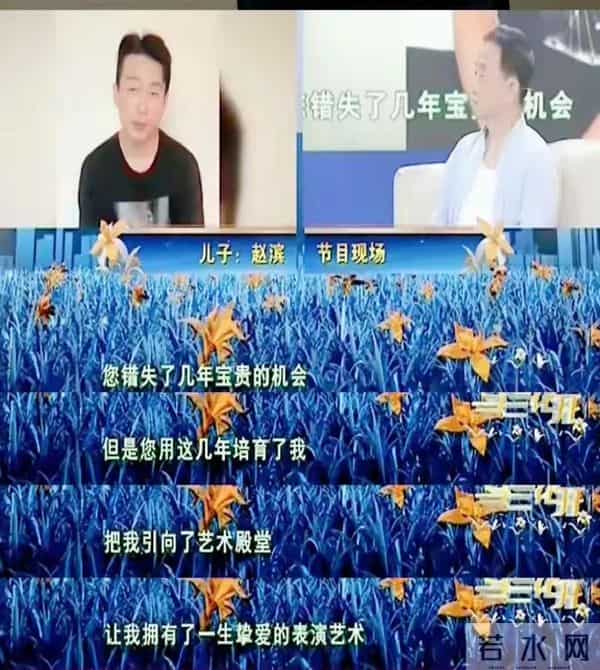 原来他俩是一家人,父亲两获飞天奖是老戏骨,儿子年近50是演技派