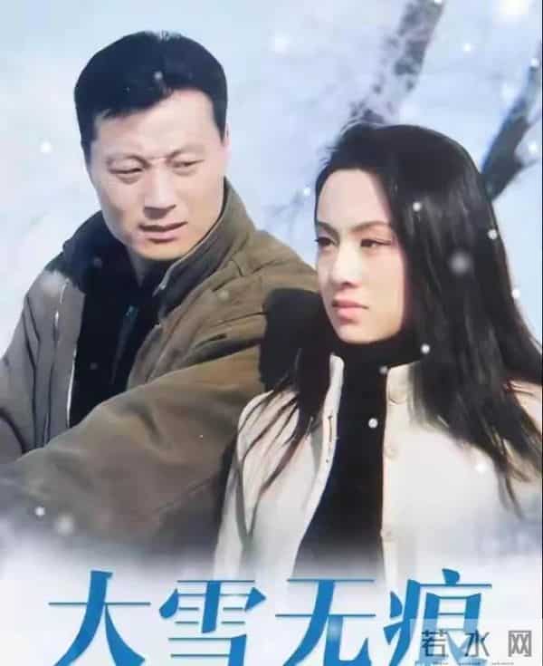 上戏表演系89级聚会：王琳周杰缺席任程伟露面，最年轻郝平最显老