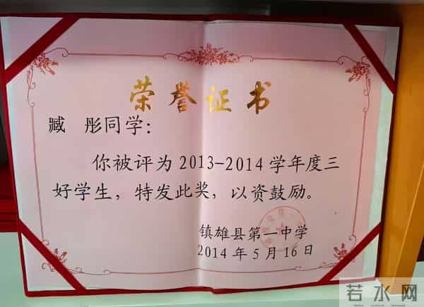 突发!云南网红彤彤去世,年仅25岁,刚大学毕业,长得很漂亮