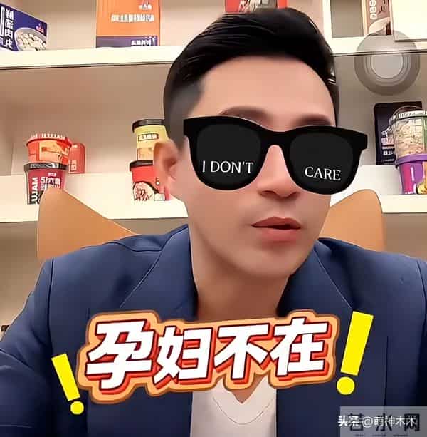 汪小菲改不掉坏毛病!嘲笑马筱梅孕期尿频,还曾嫌弃大S有赘肉