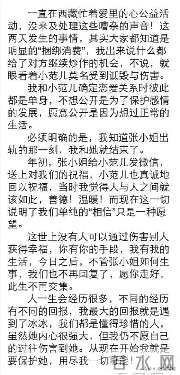 38岁张馨予晒近照,穿卫衣扎马尾似20岁,何捷真把她宠成了小女孩