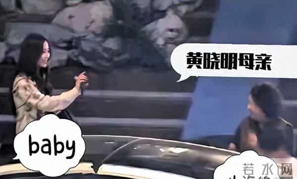 离婚4年后，杨颖被曝出恋情“新瓜”，原来最不体面的是黄晓明！