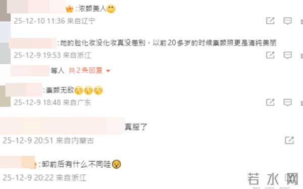 阿娇公开卸妆过程妆前妆后差异，绝美神颜惊艳网友：卸掉了灰尘