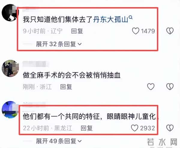 洪金宝“注射神秘液体”真相大白,长子曝更多内幕,成龙早有表态