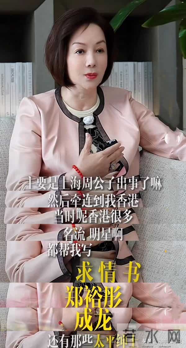 彻底撕破脸!周正毅怒斥前任毛玉萍,称其嗜赌如命,没有任何关系