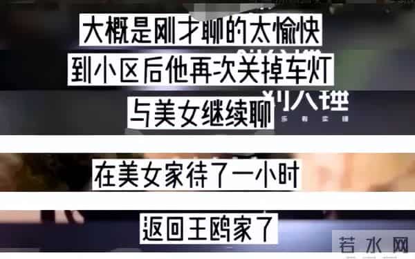 王鸥才是真清醒!住200平复式豪宅独自养娃,花10w请3位保姆照顾