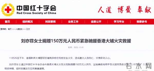 刘亦菲现身阿联酋，离开美颜滤镜，真实状态曝光，两条腿尤为吸睛