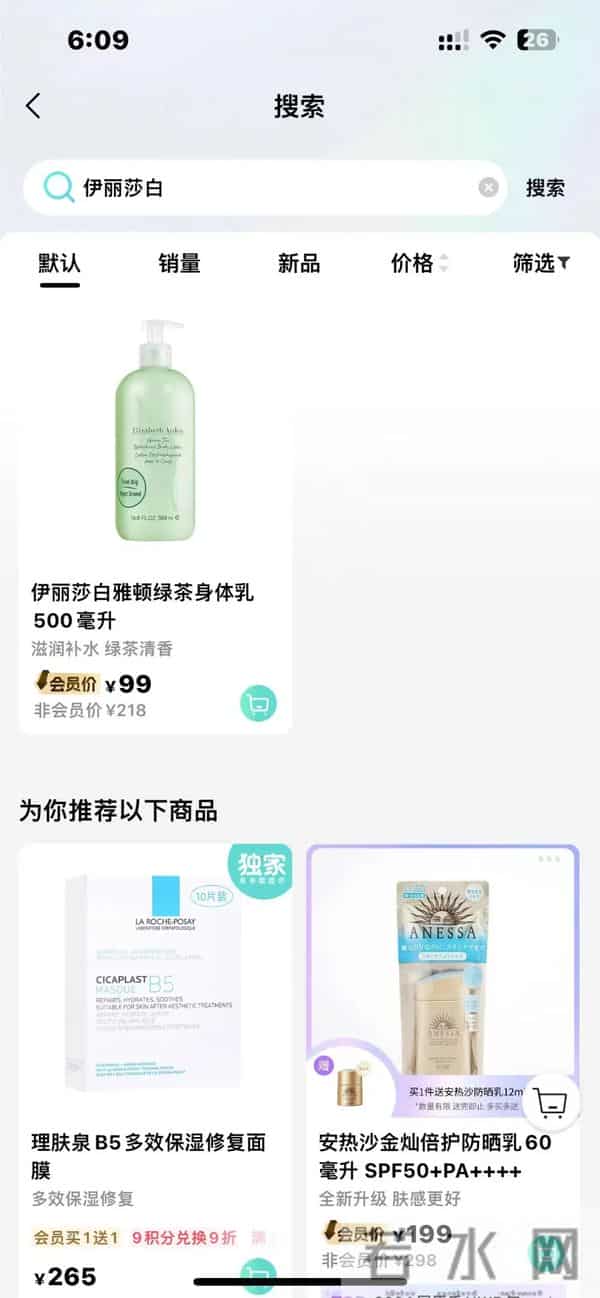 300多万粉丝网红“澳门COCO姐”多平台被封禁,抖音:违反相关法律法规和政策,被禁言