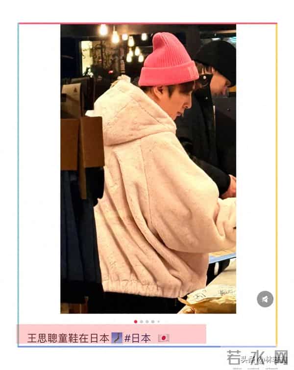 王思聪晒滑雪照,穿粉色貂皮,戴着可爱的帽子,手拿咖啡,很惬意