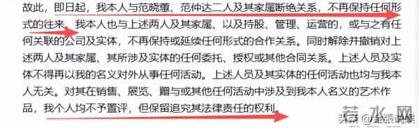 与女儿断绝关系仅1天，范曾担心的事发生了，小50岁娇妻受牵连