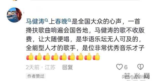 陈佩斯没说谎，2026央视春晚主题官宣仅2天，恶心事儿就发生了