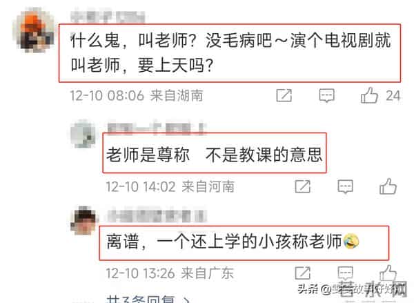 聂远庆祝女儿新戏，担心的事发生，骂声一片 走上前女友黄奕的老路