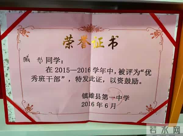 突发!云南网红彤彤去世,年仅25岁,刚大学毕业,长得很漂亮