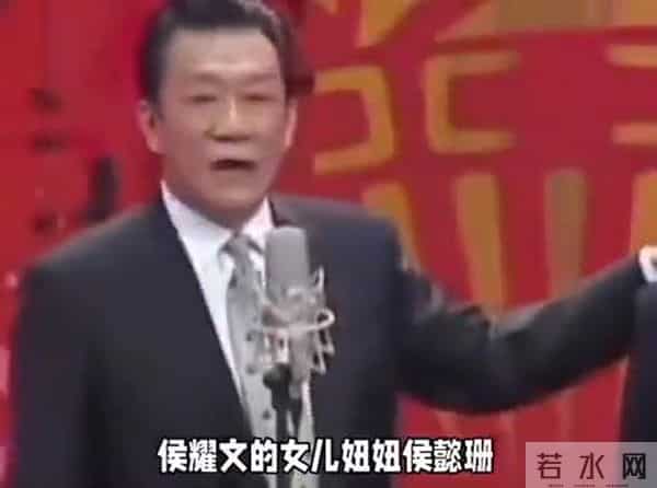 戴志诚袁茵全家福,视侯耀文女儿妞妞为已出!
