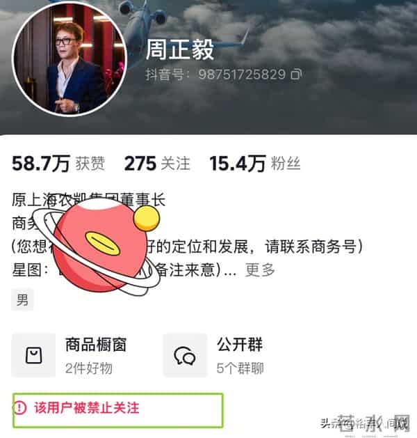 彻底撕破脸!周正毅怒斥前任毛玉萍,称其嗜赌如命,没有任何关系