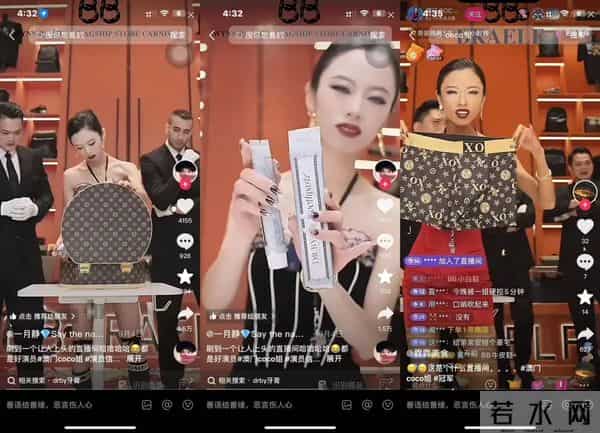 300多万粉丝网红“澳门COCO姐”多平台被封禁,抖音:违反相关法律法规和政策,被禁言