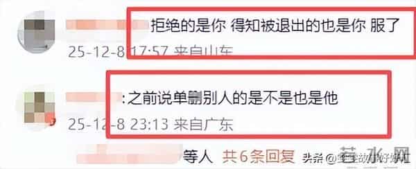 越辩越黑！朱孝天低情商发言，撕掉f4的体面，大S的话说对了