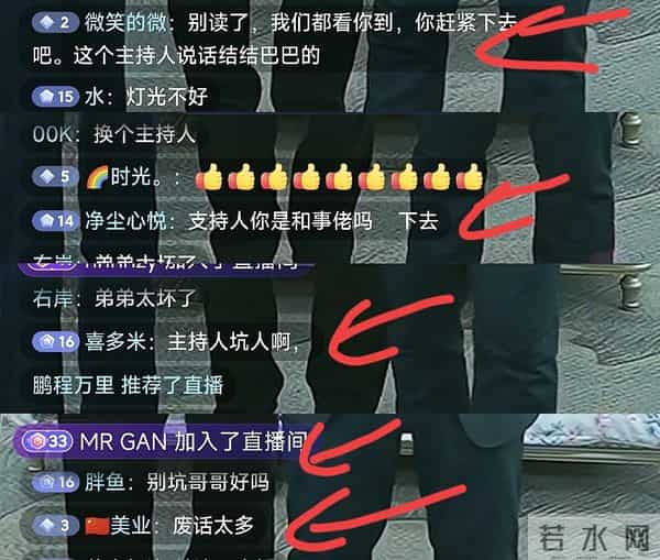 朱进直播浪莎临时换将换对了 养母出现1句话人气飙升 1句话网友哭了