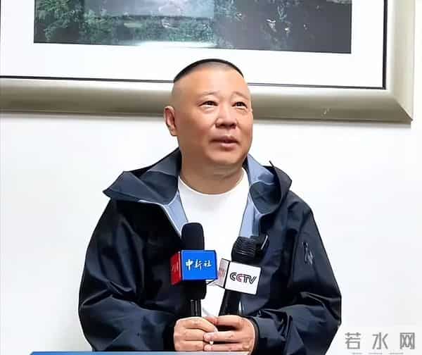 成败一张嘴！被官方约谈仅3天，郭德纲8字回应，德云社危机显露