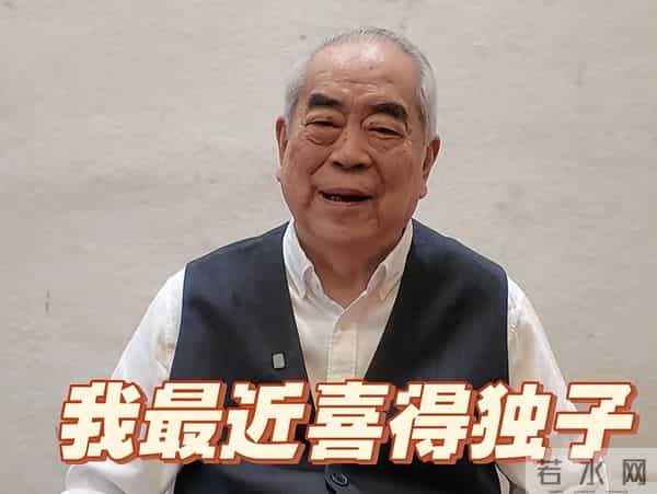 范曾得子断亲不到24小时，小50岁娇妻遭殃，争家产只是冰山一角