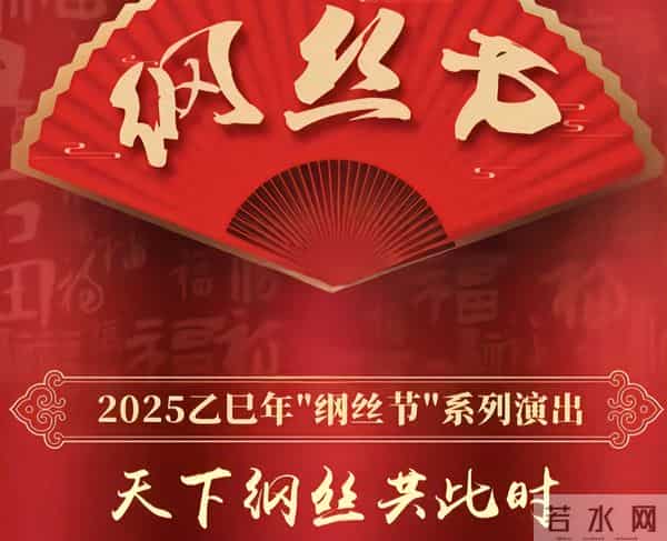 这才是郭德纲不邀请杨议，反而邀请哥哥杨威参加纲丝节的真正原因