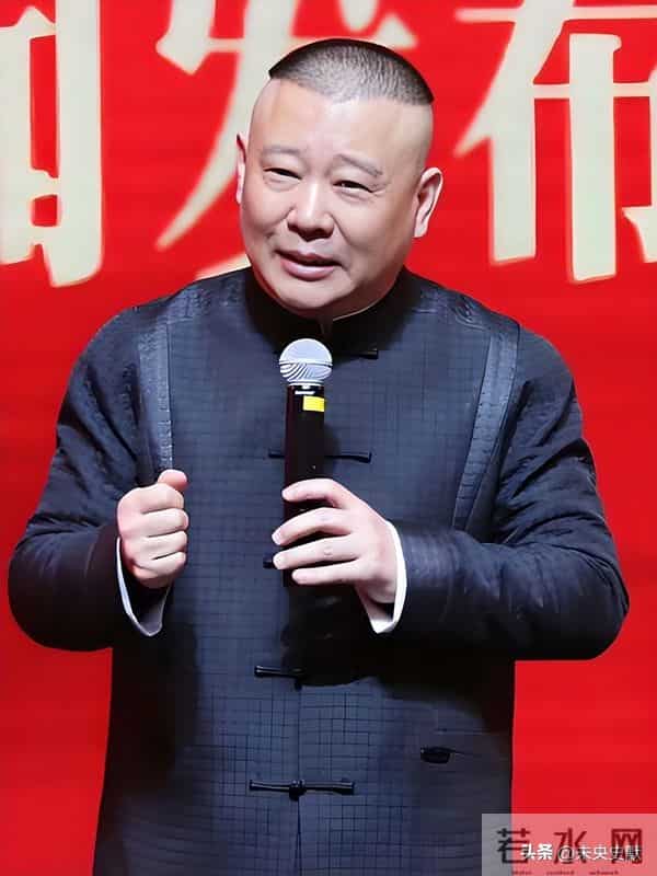 公开怒批郭德纲的4位名人,相声低俗、圈钱无下限,一个比一个狠