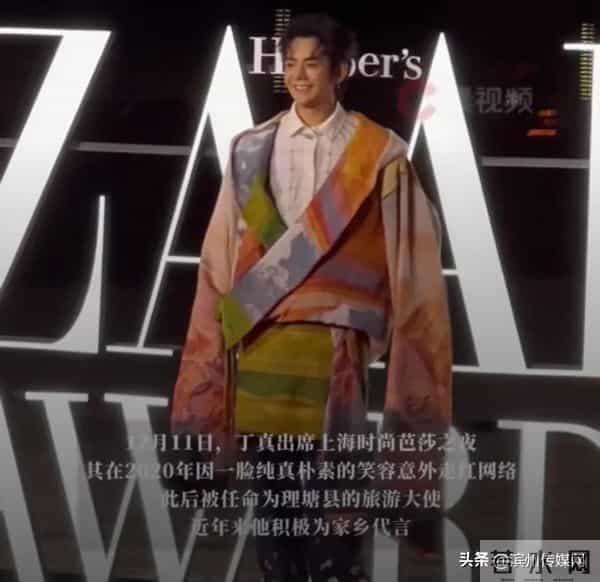 丁真出席上海时尚芭莎之夜,穿民族服饰走红毯,坦言最大的收获是“宣传到了我的家乡和民族文化”