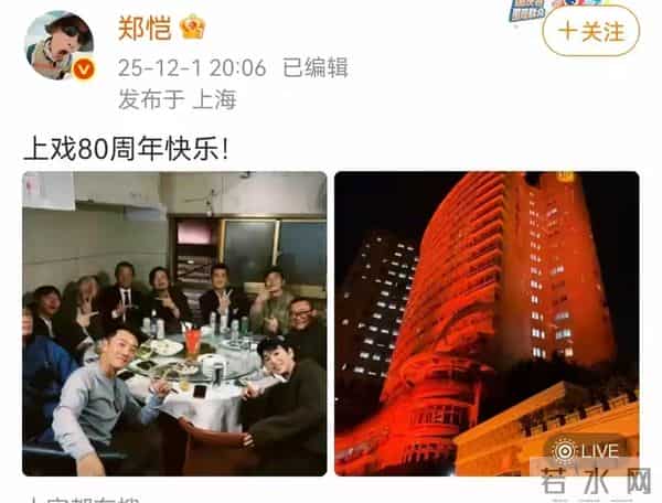 上戏表演系89级聚会：王琳周杰缺席任程伟露面，最年轻郝平最显老