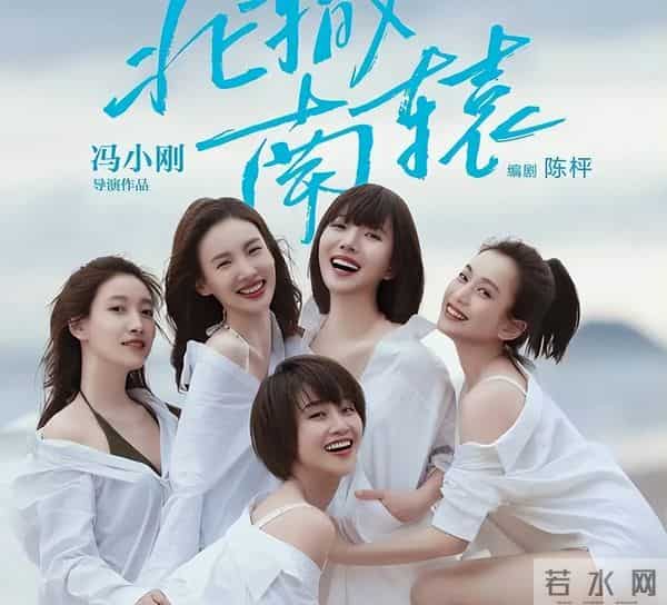 分手6年后，蓝盈莹高调官宣喜讯，早已成为曹骏高攀不起的存在