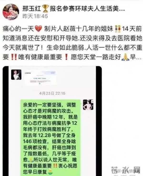 拔出萝卜带出泥！49岁赵薇近况被曝，原来圈内封杀只是冰山一角