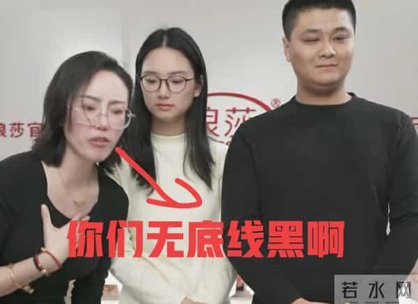 朱进7点直播黑粉频出 品牌方翻脸正面回怼 双胞胎弟小号曝光还在黑