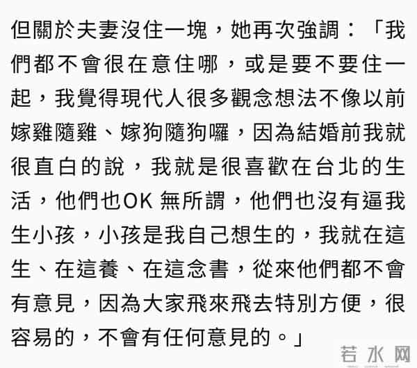郭碧婷自曝豪门婚姻：向太给很多钱，早和向佐分居，生孩子没人逼