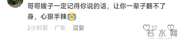 朱进7点直播黑粉频出 品牌方翻脸正面回怼 双胞胎弟小号曝光还在黑