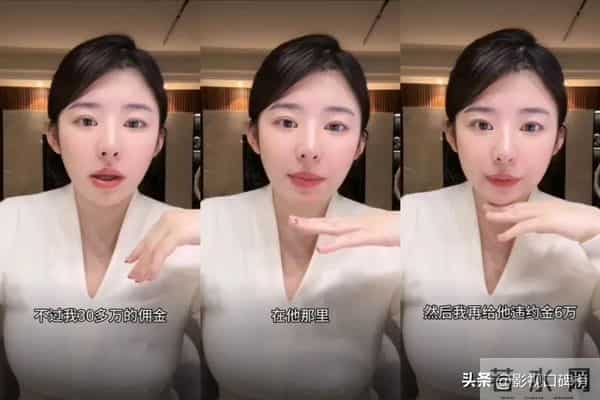 实习期未婚先孕,索要百万抚养费惨遭拉黑,黄一鸣首曝不打胎原因