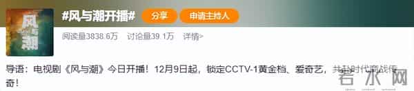 分手6年后，蓝盈莹高调官宣喜讯，早已成为曹骏高攀不起的存在