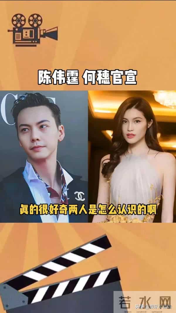 陈伟霆刚穿白色拉夫劳伦，何穗就晒咖色同款！这波隔空示爱